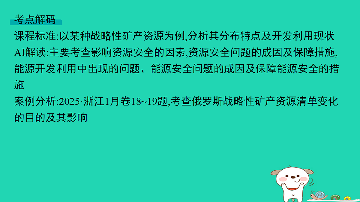 18653403第2页