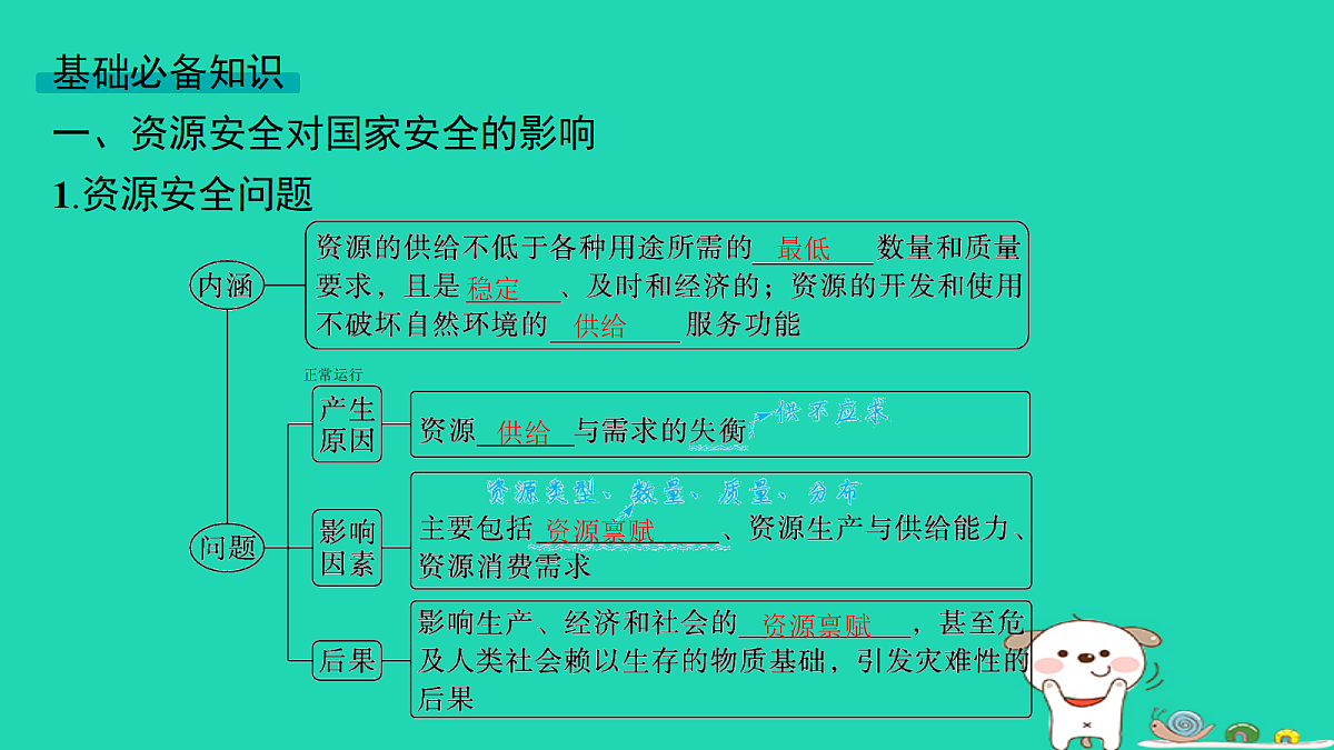18653403第6页