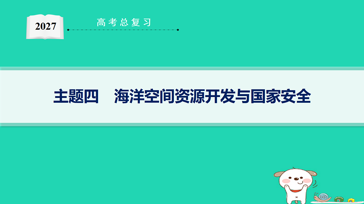 18653404第1页
