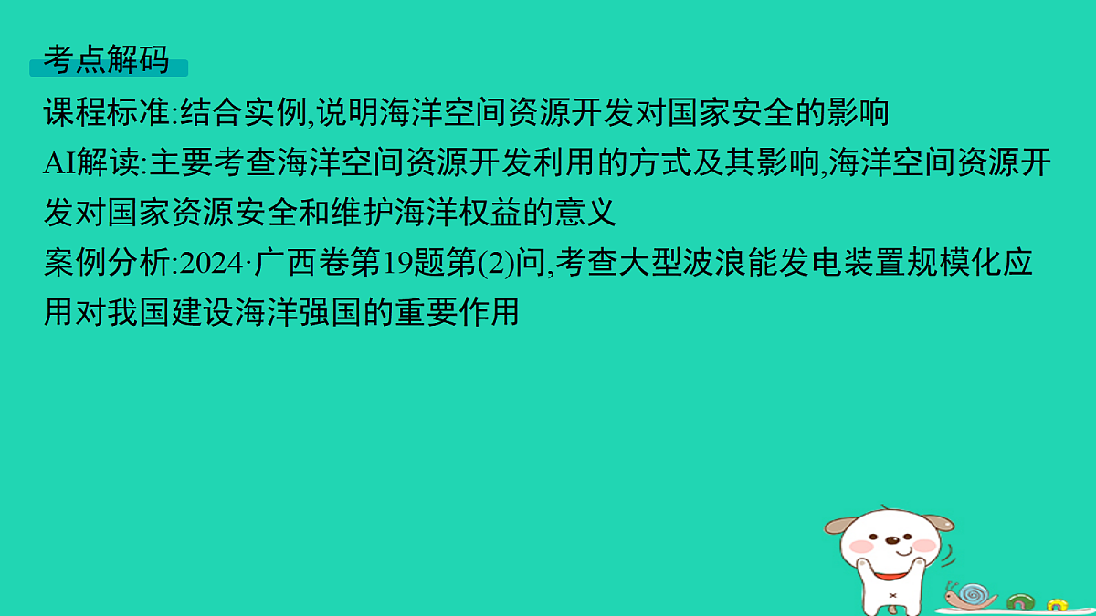 18653404第2页