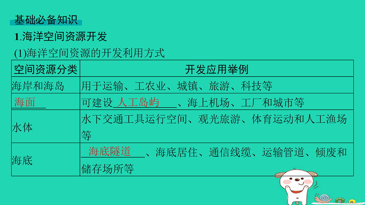 18653404第6页