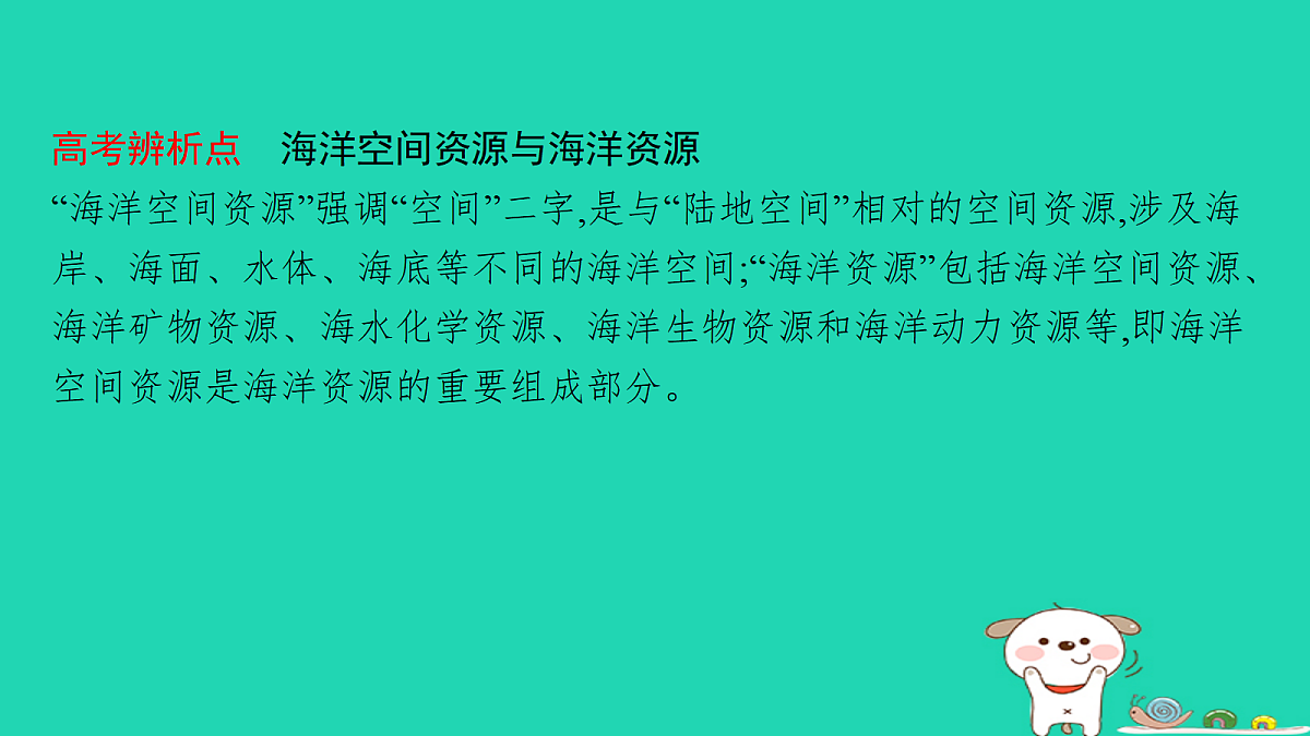 18653404第8页
