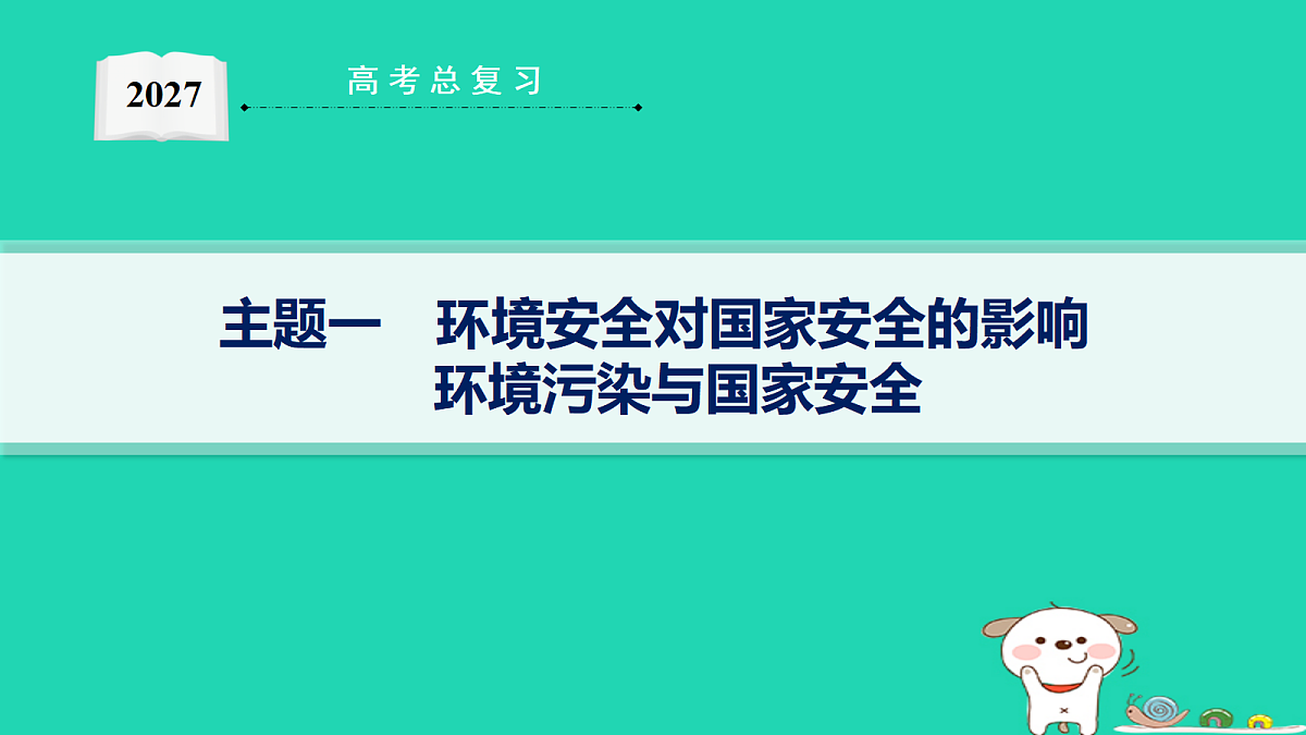 18653405第1页