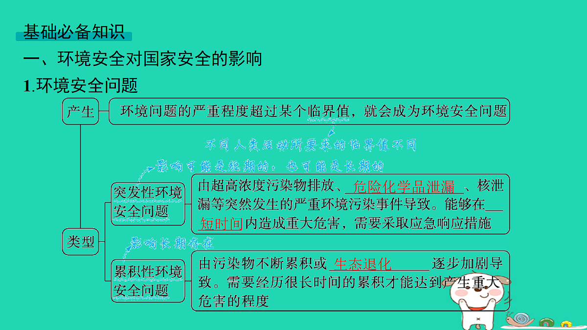 18653405第5页