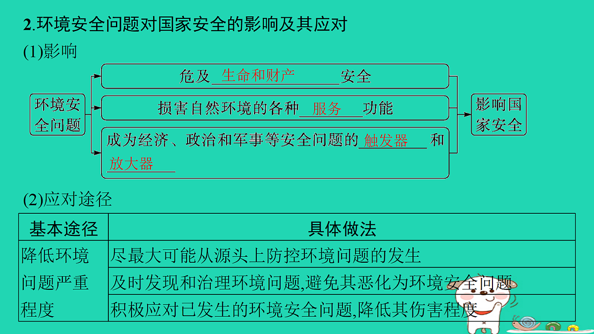 18653405第6页