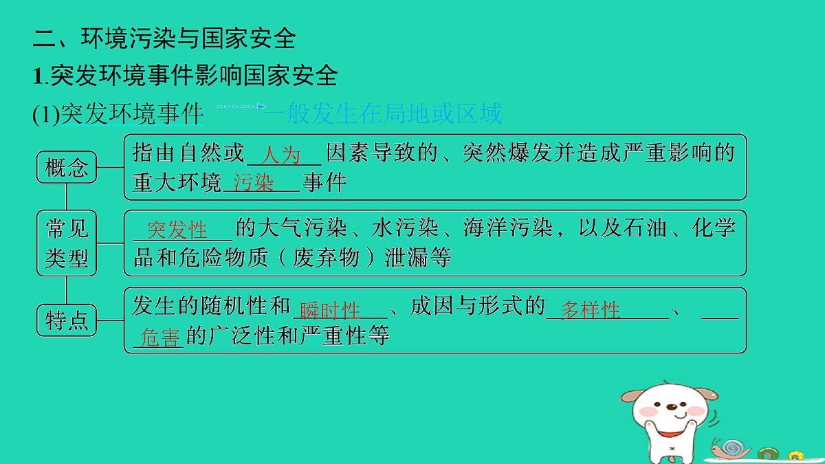 18653405第8页