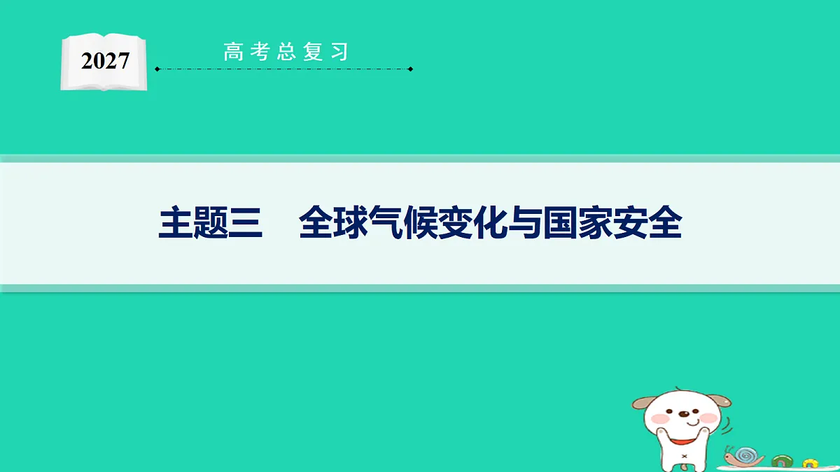 18653406第1页