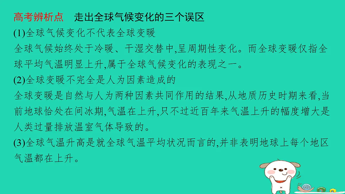 18653406第7页