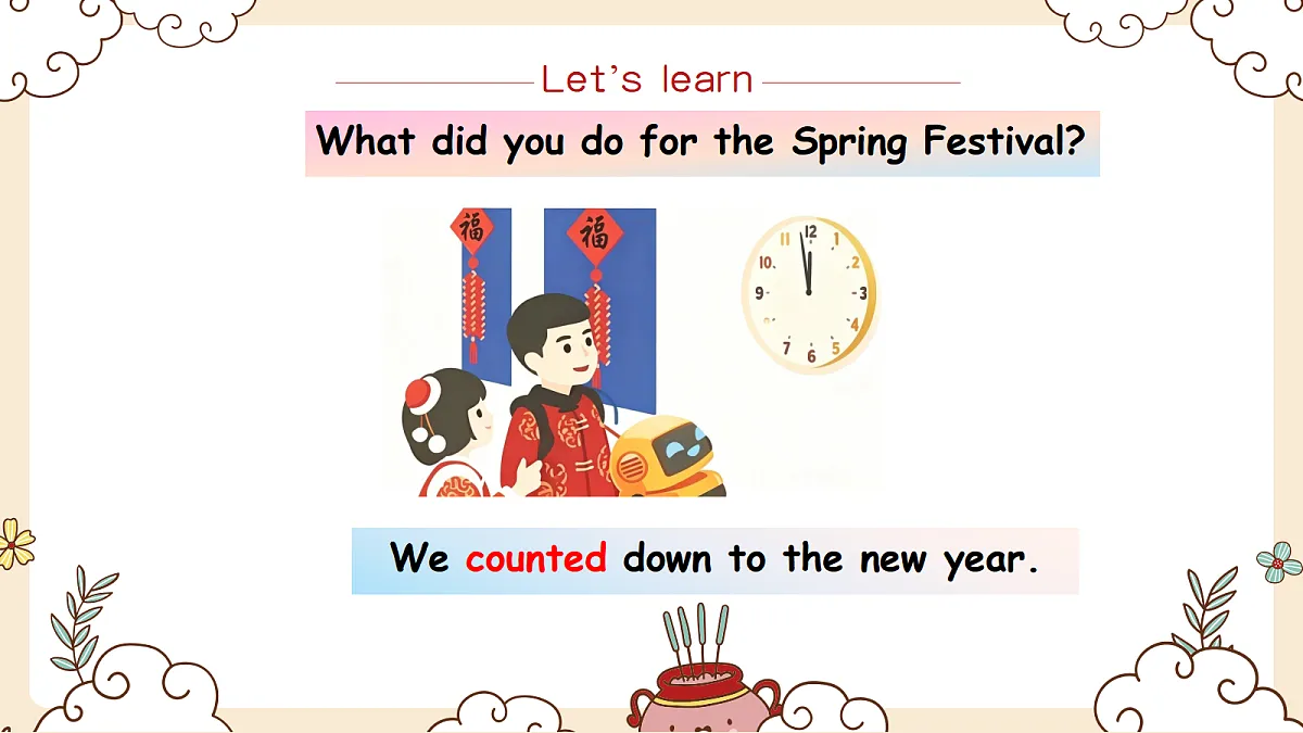 18654049第7页