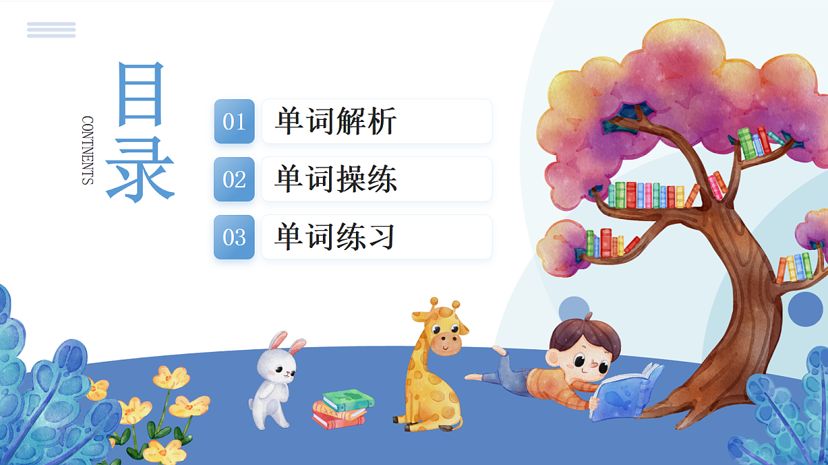18654055第2页