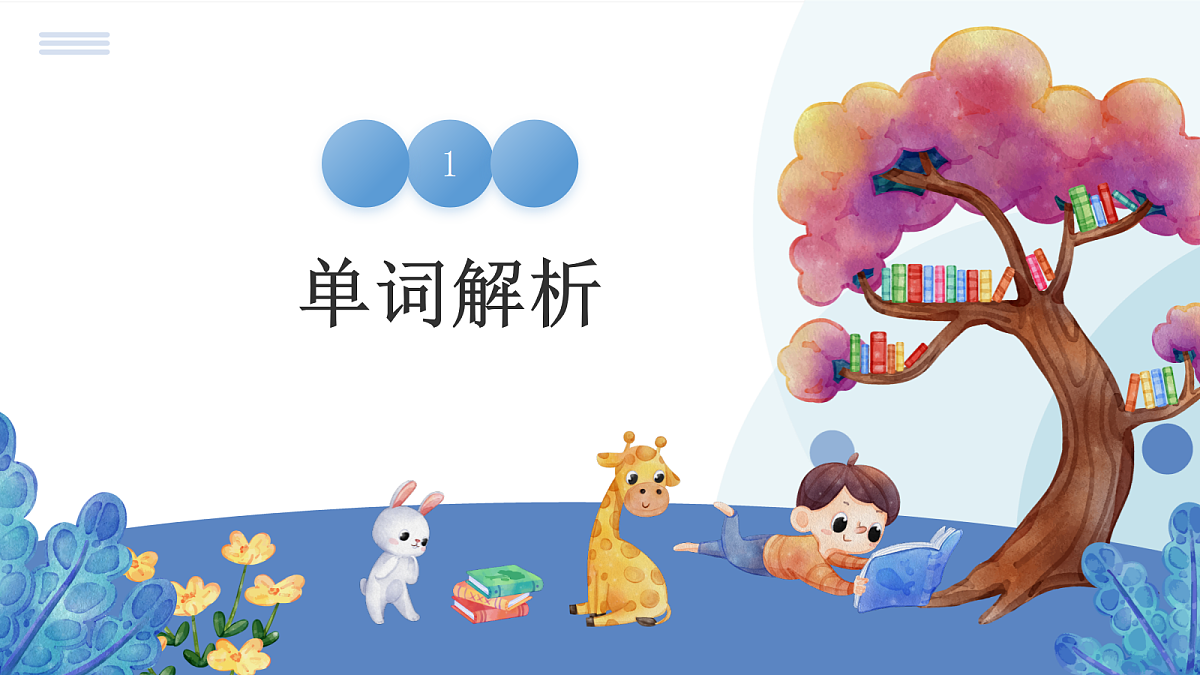 18654055第3页