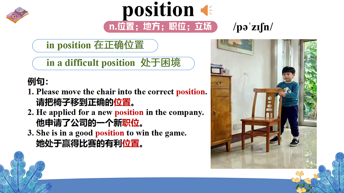 18654055第4页