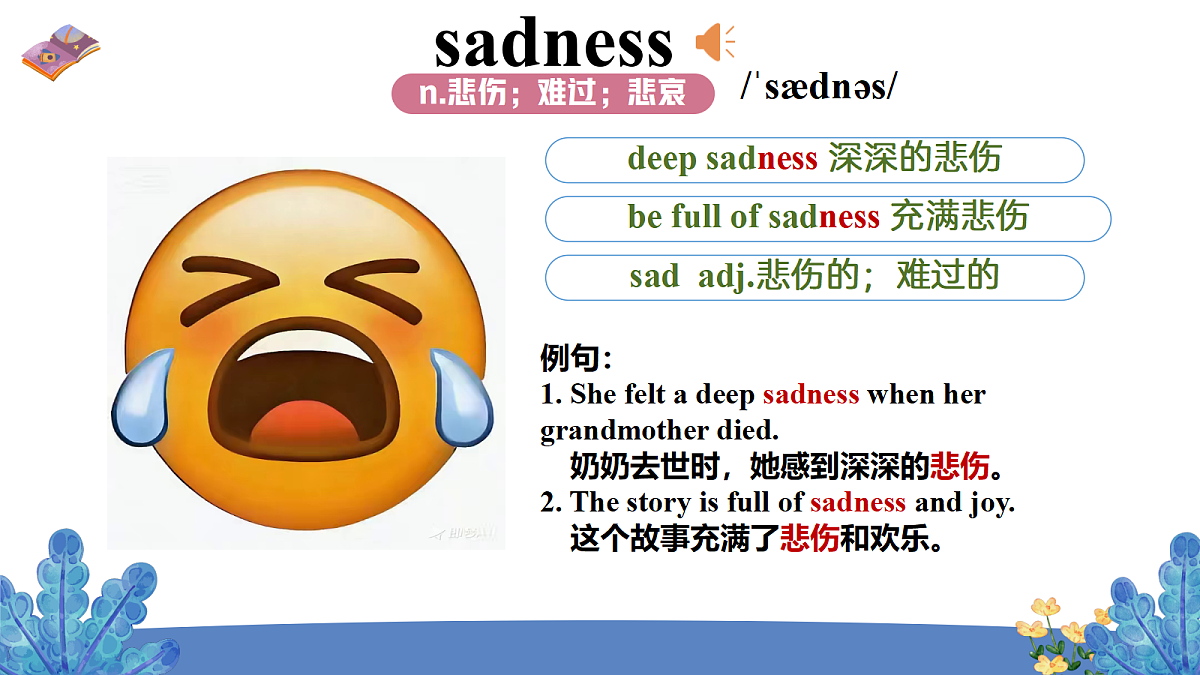 18654055第5页
