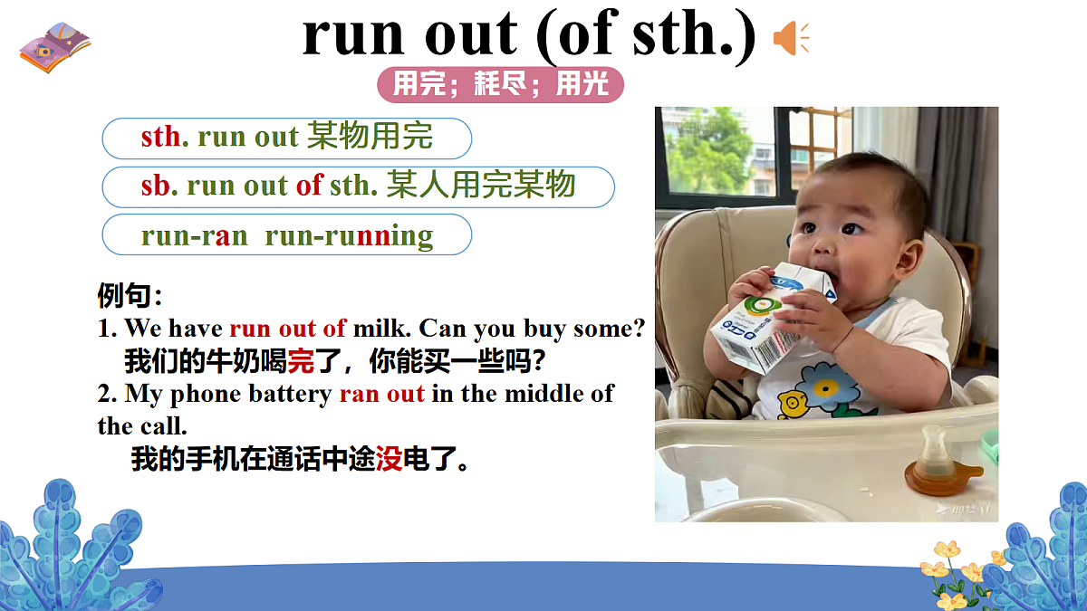 18654055第6页
