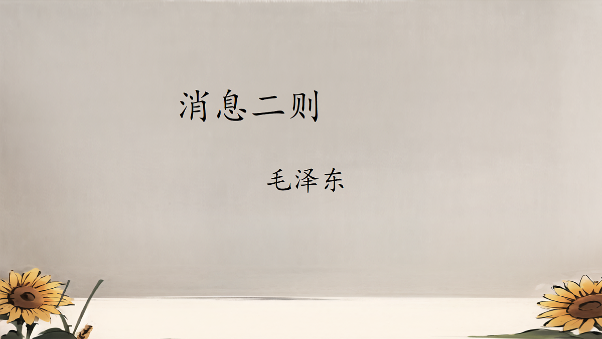 18654132第1页