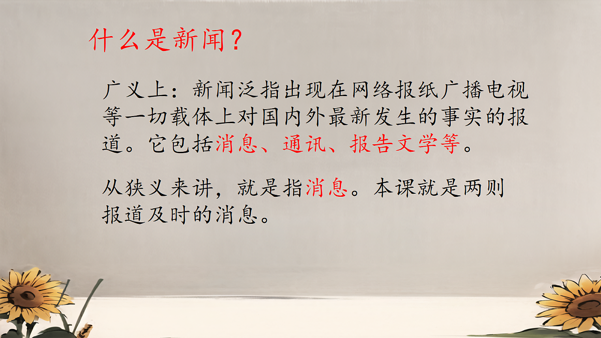 18654132第5页