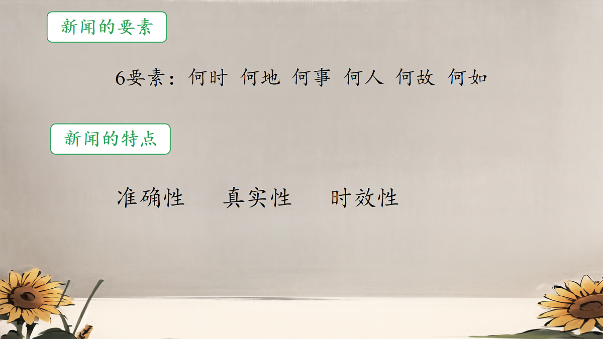 18654132第7页