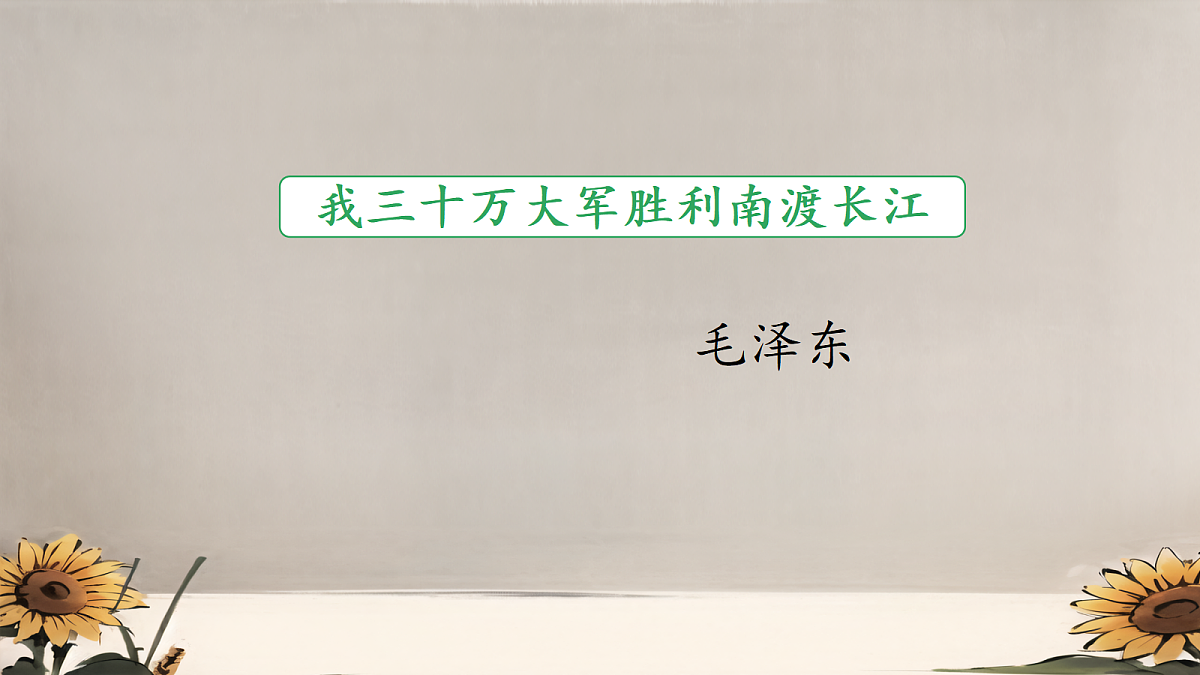 18654132第8页