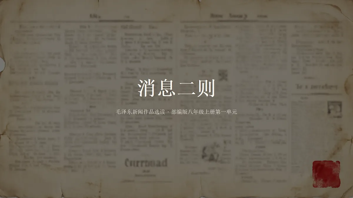 18654133第1页