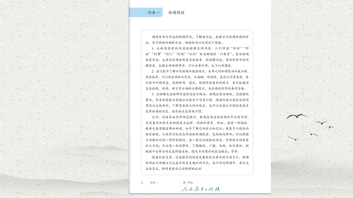 18654133第2页