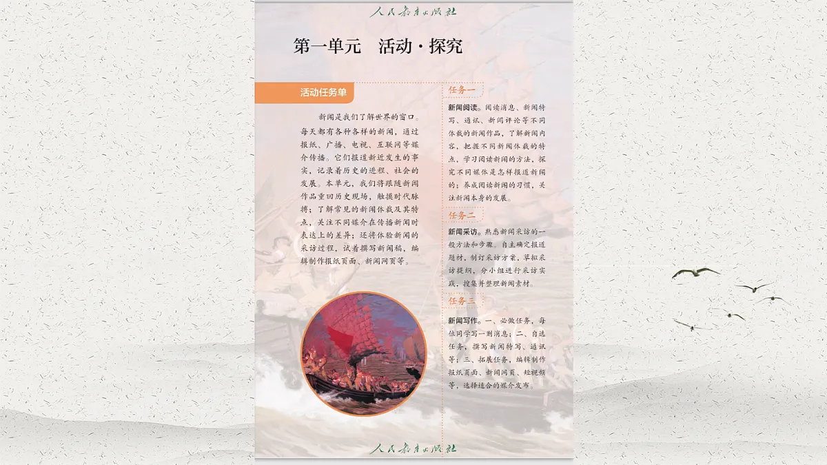 18654133第3页