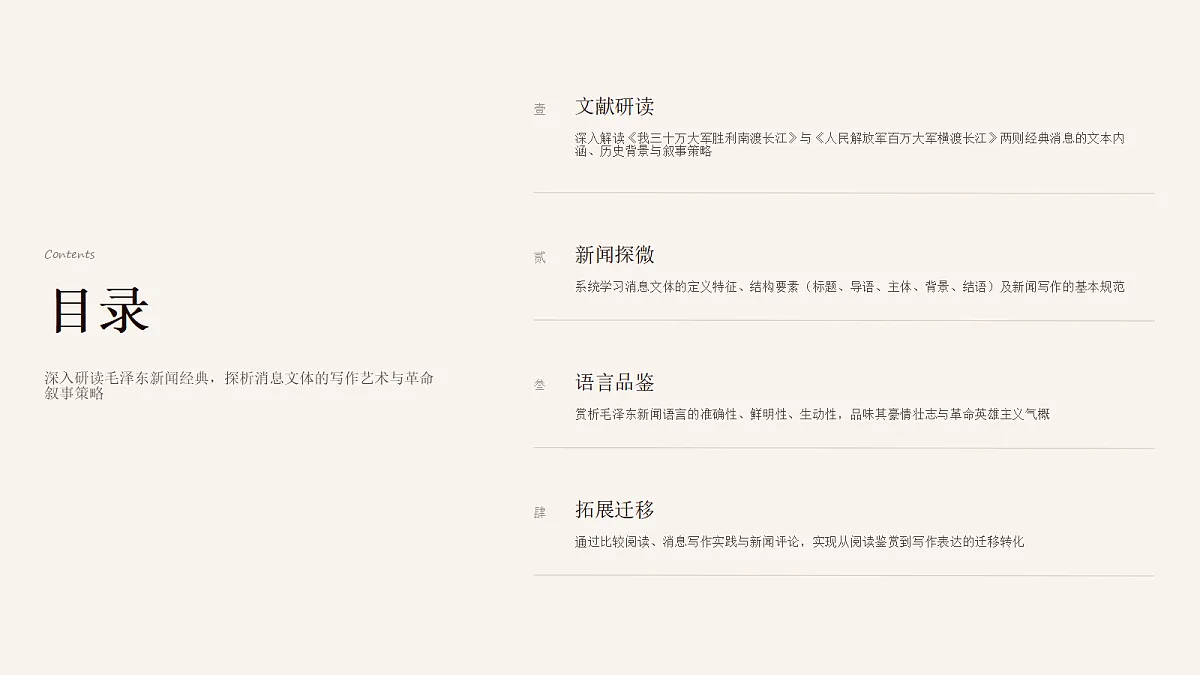 18654133第8页