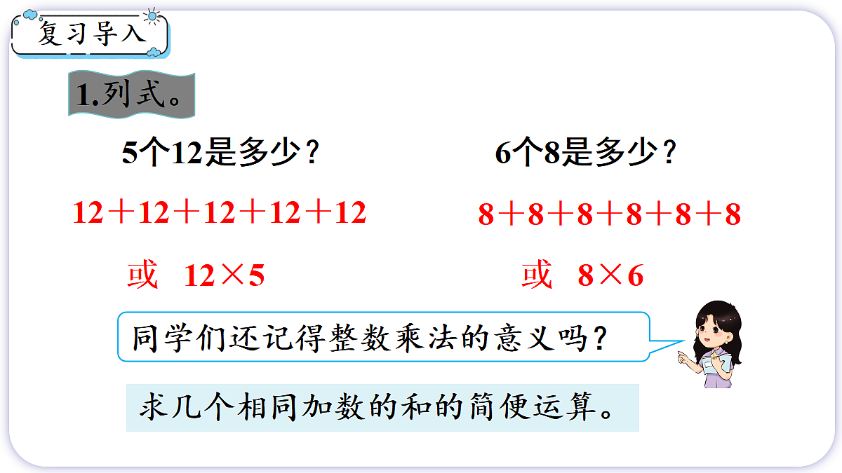 18654136第2页