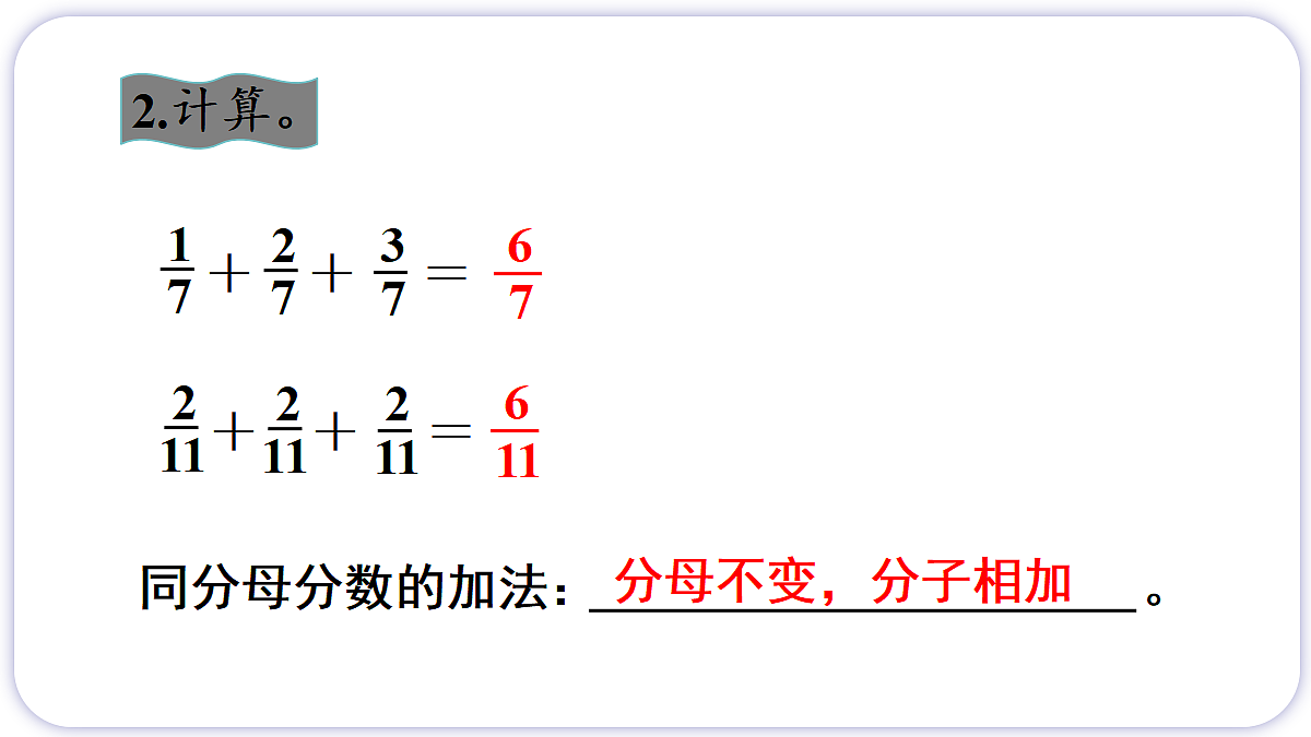 18654136第3页