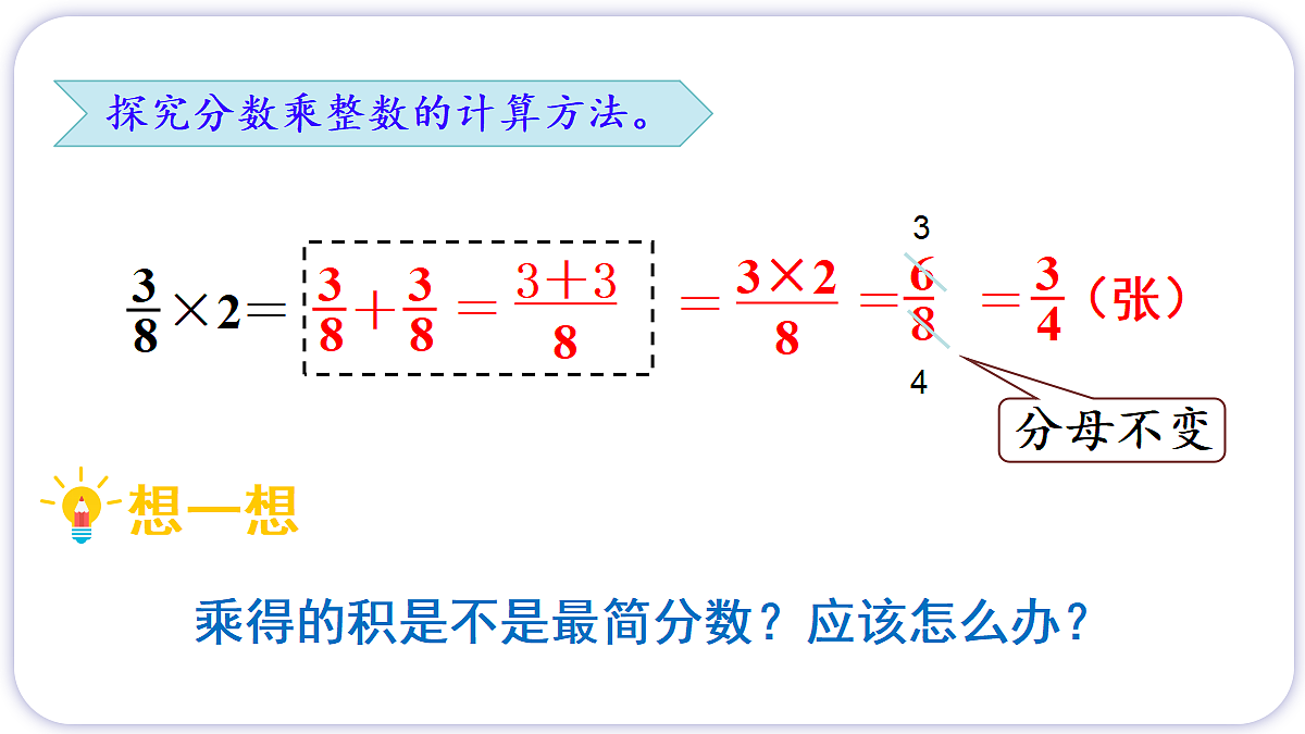 18654136第7页
