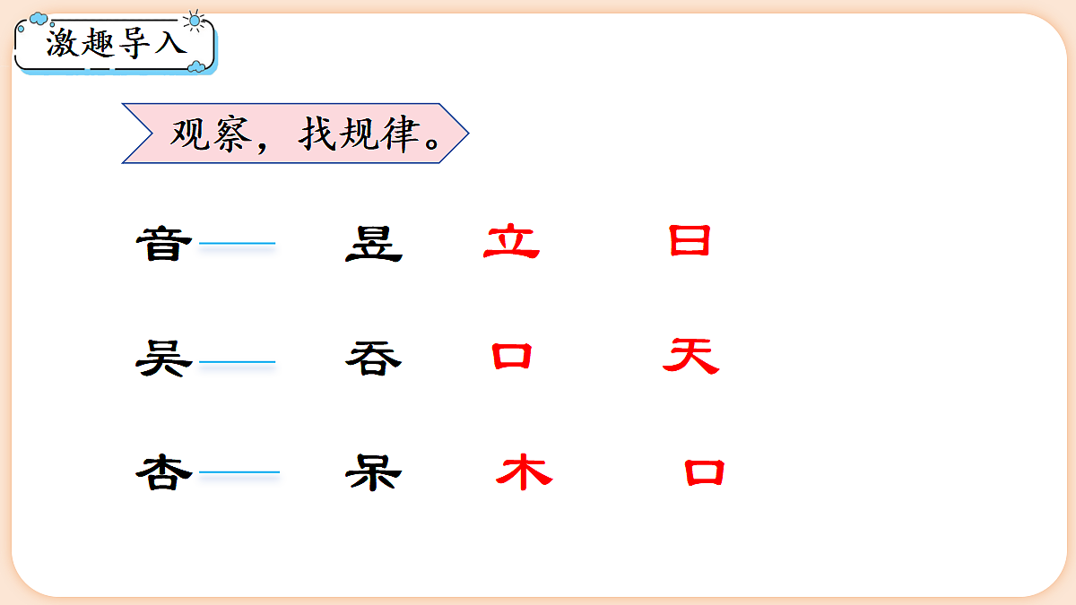 18654138第2页