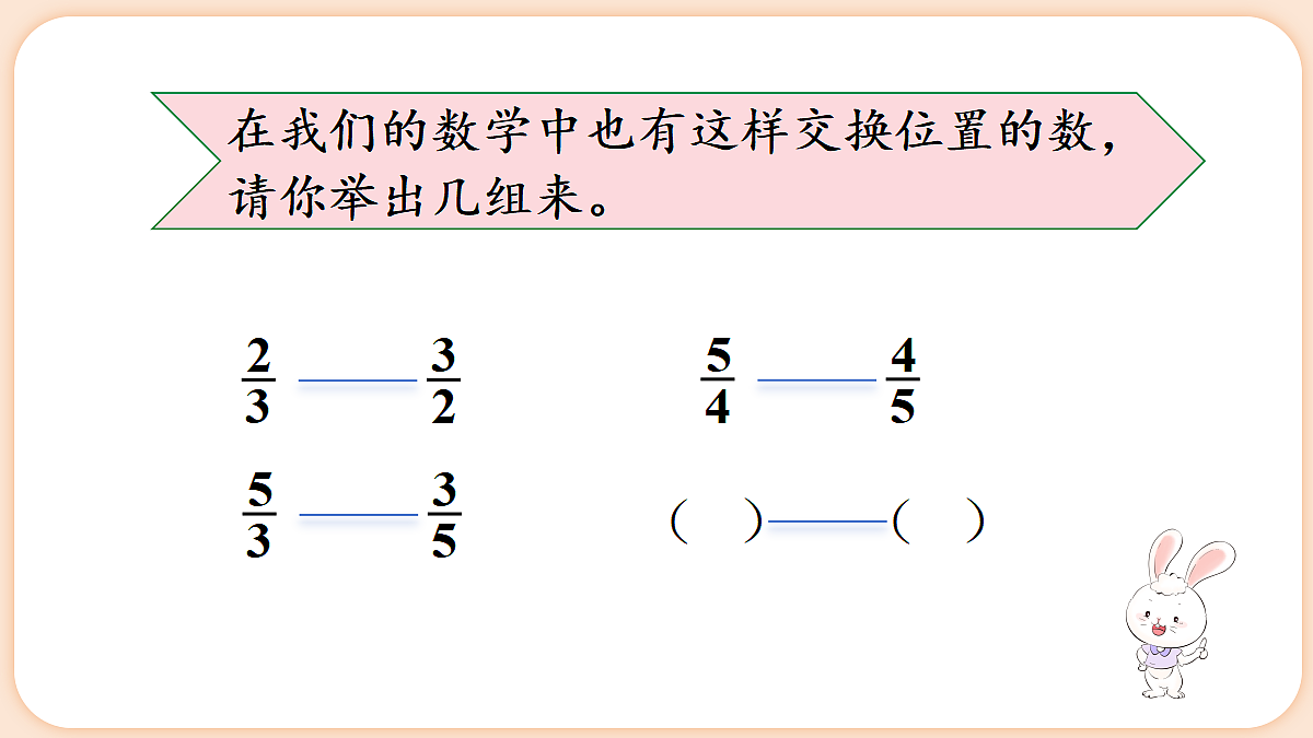 18654138第3页
