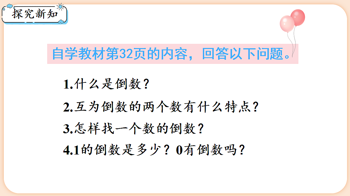 18654138第4页