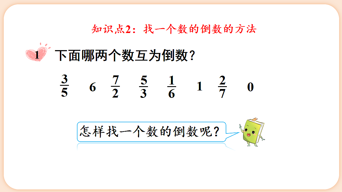 18654138第8页