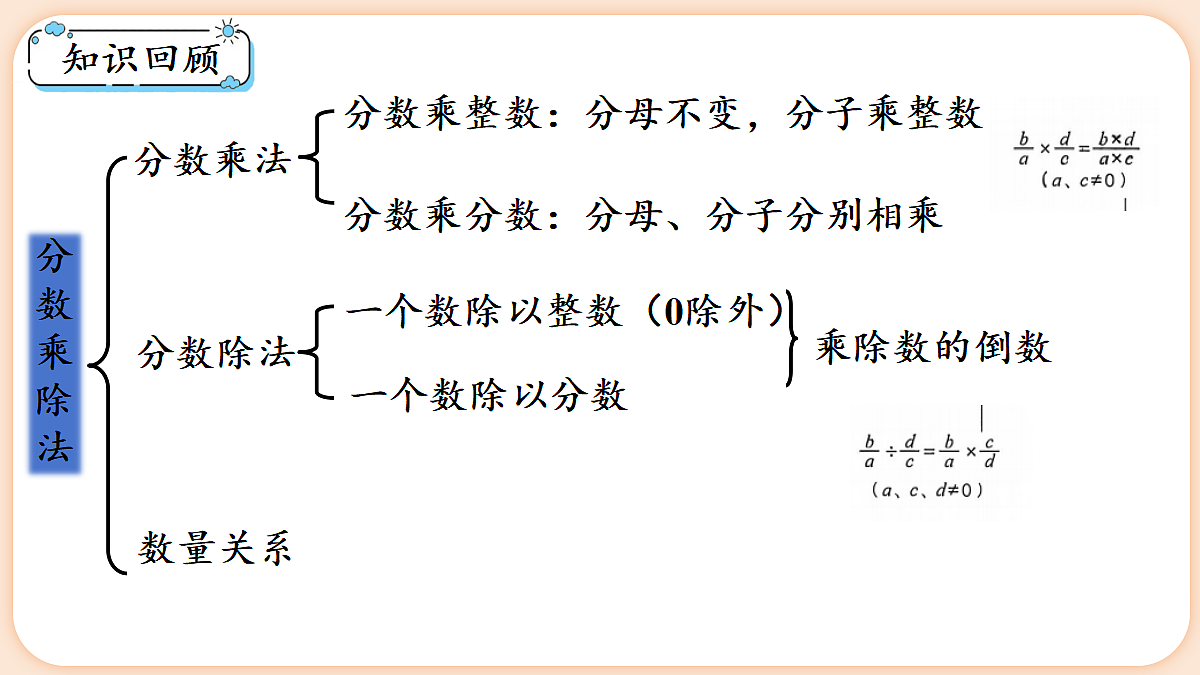 18654142第2页