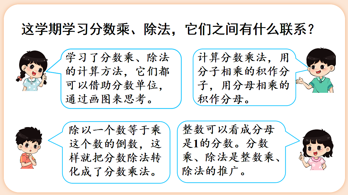 18654142第3页