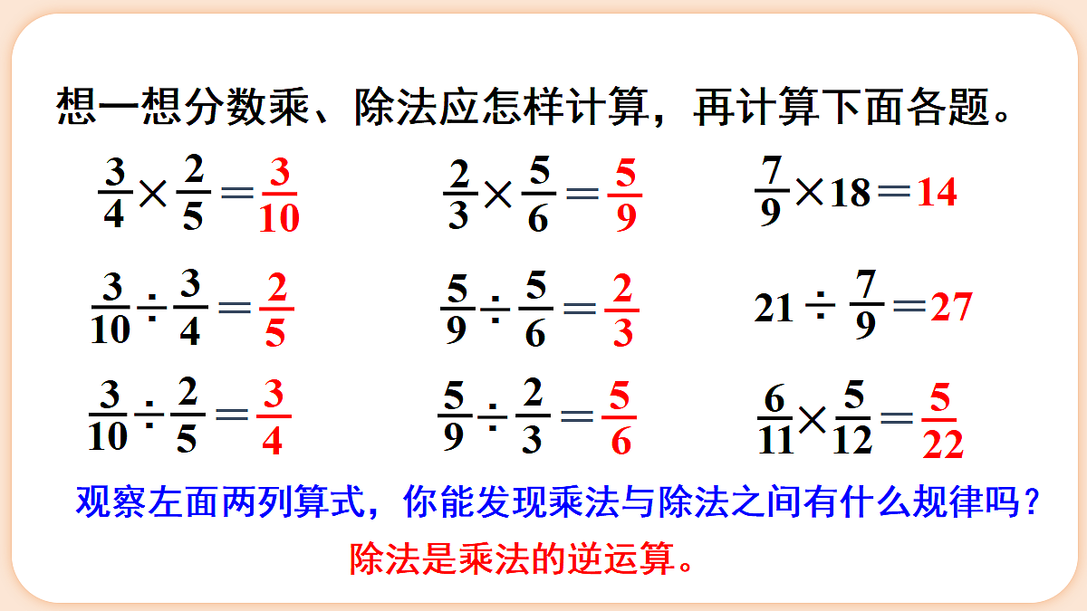 18654142第4页