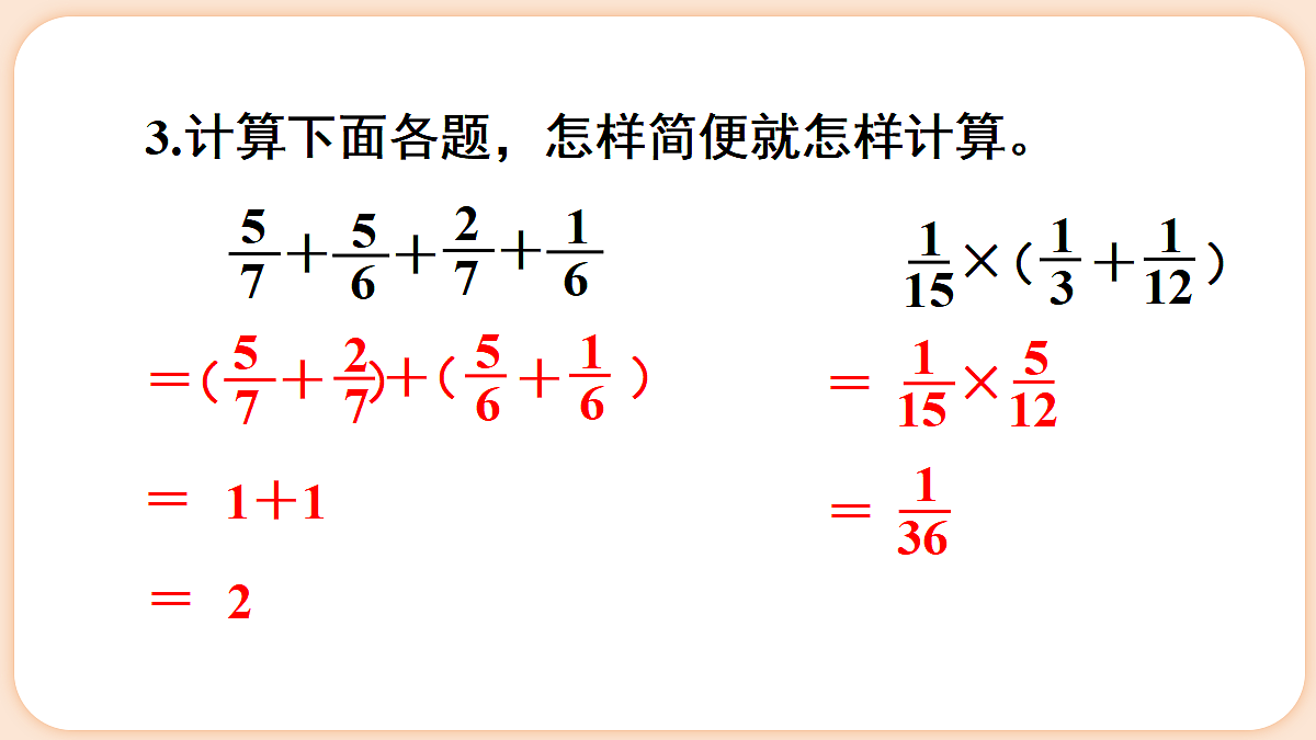 18654142第7页