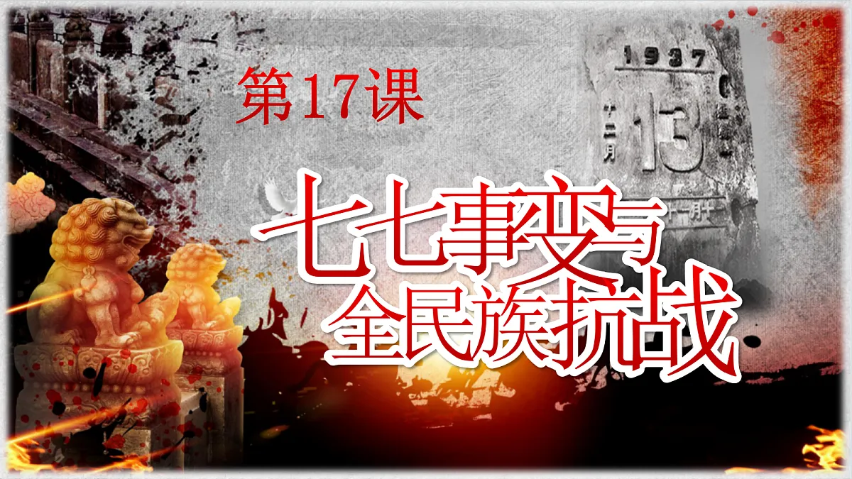 18654149第2页