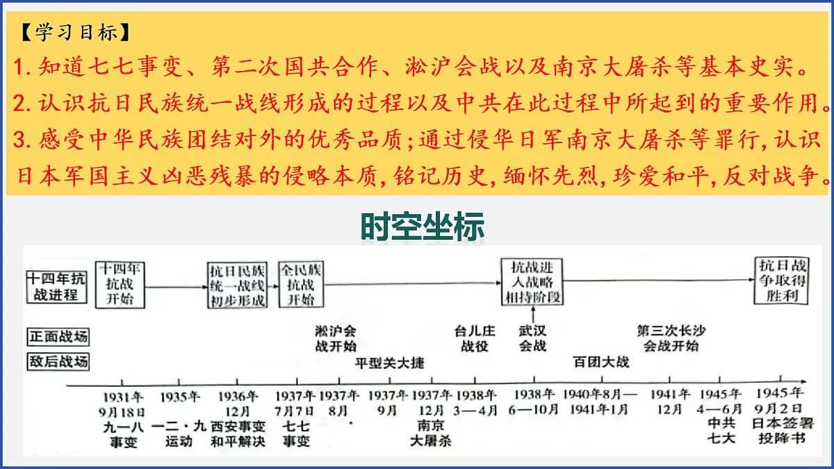 18654149第3页