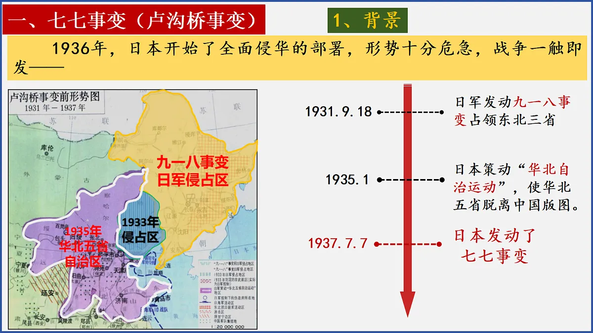 18654149第4页