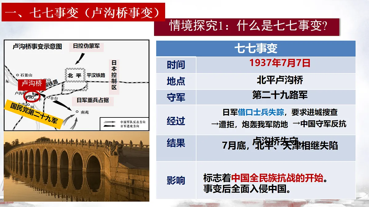 18654149第5页