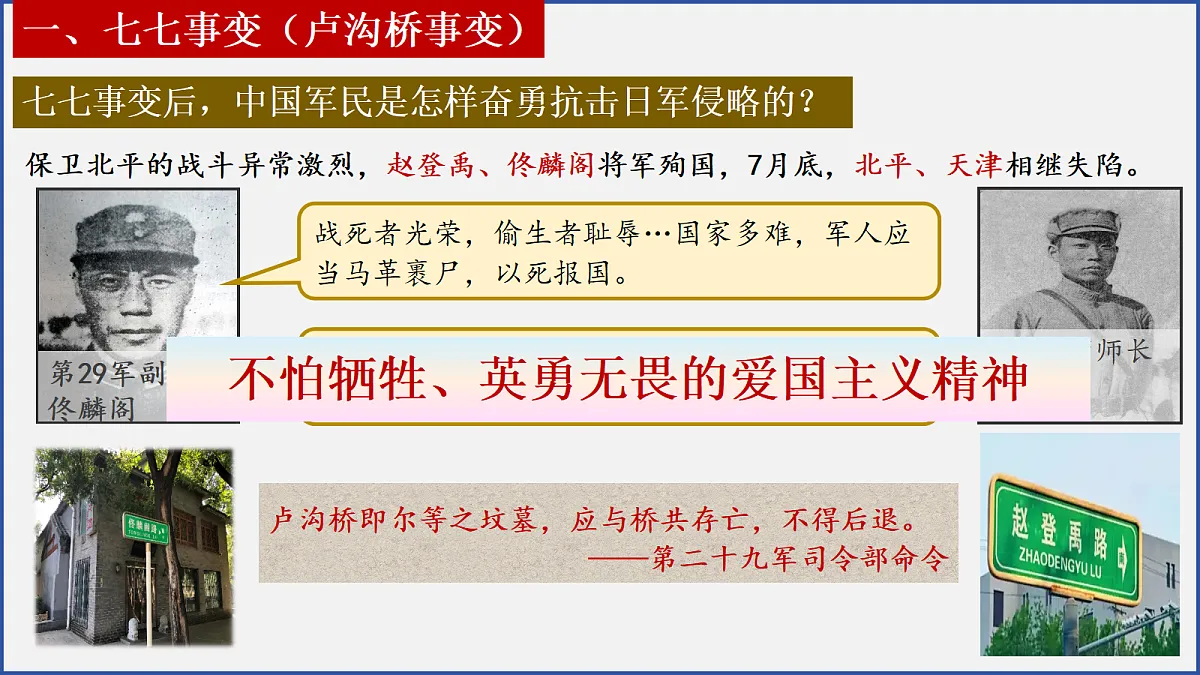18654149第6页