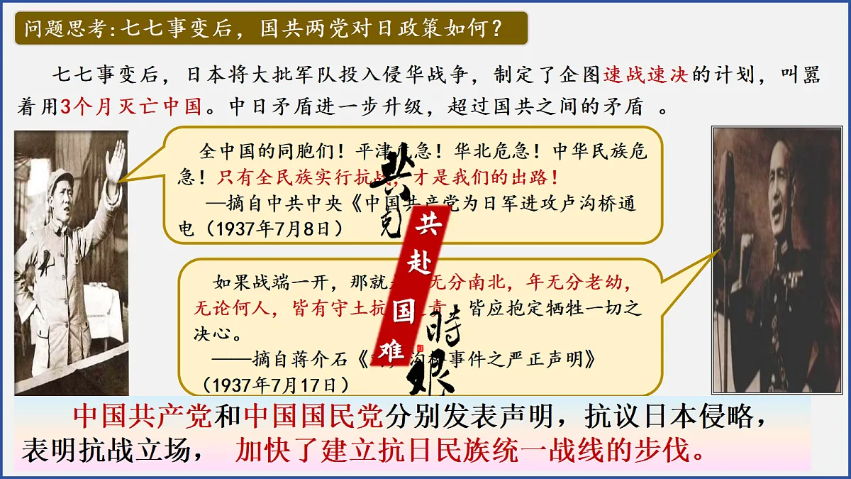 18654149第7页