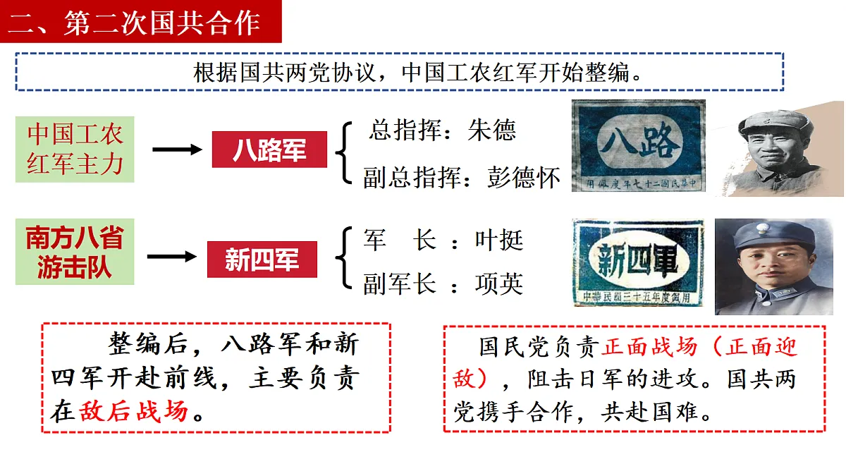 18654149第8页