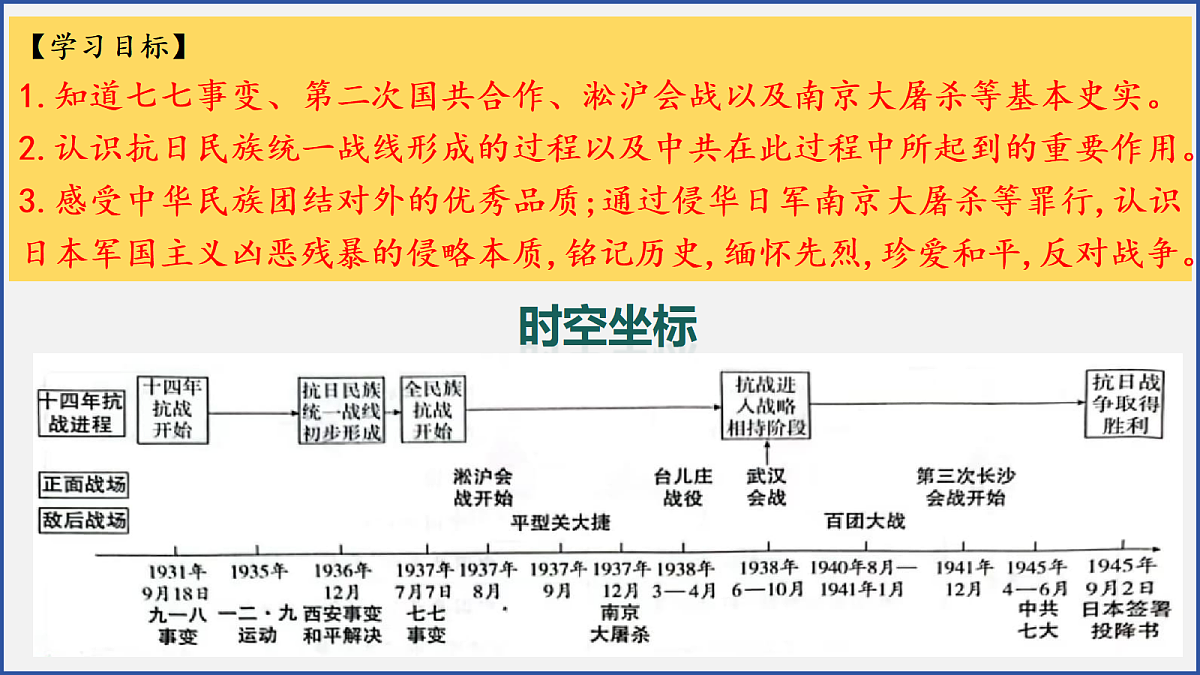 18654153第2页