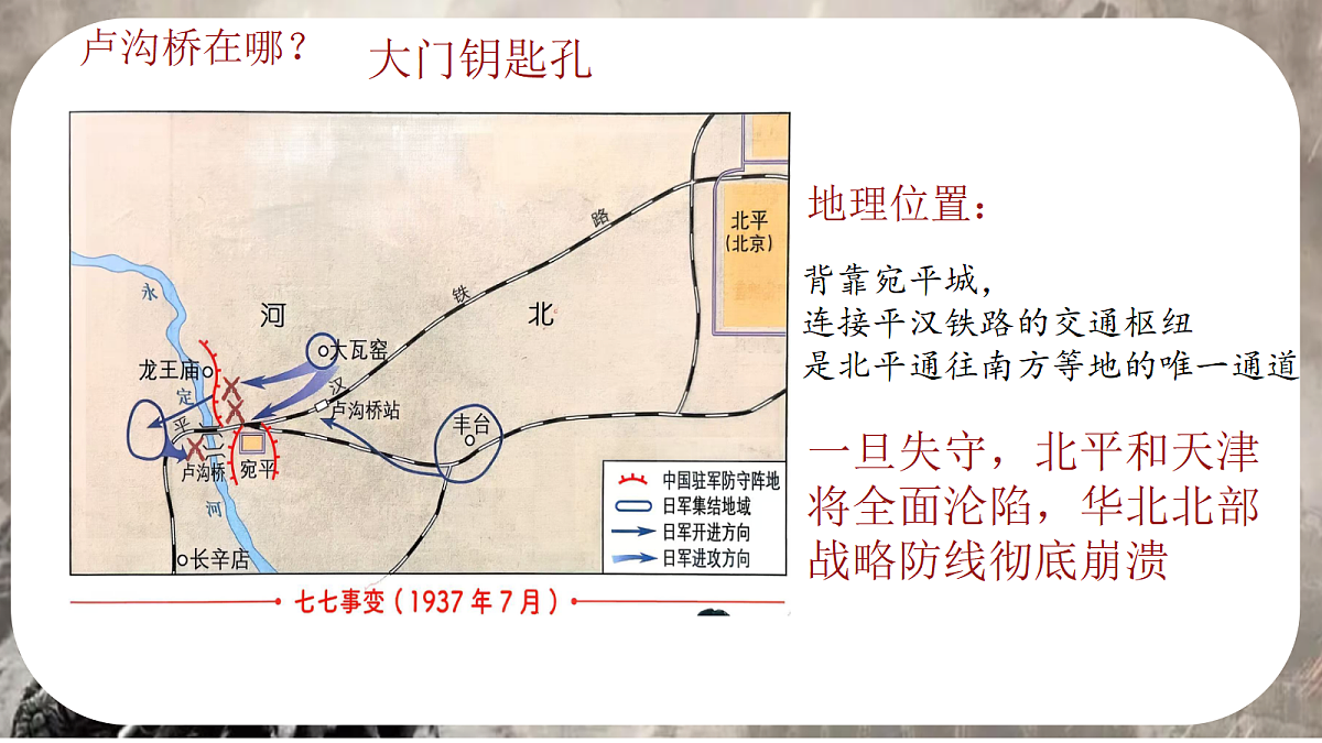18654153第3页