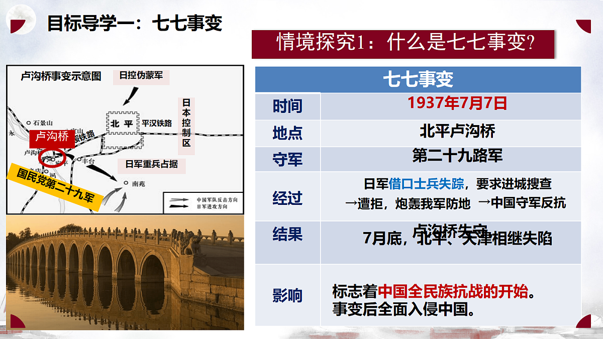 18654153第4页