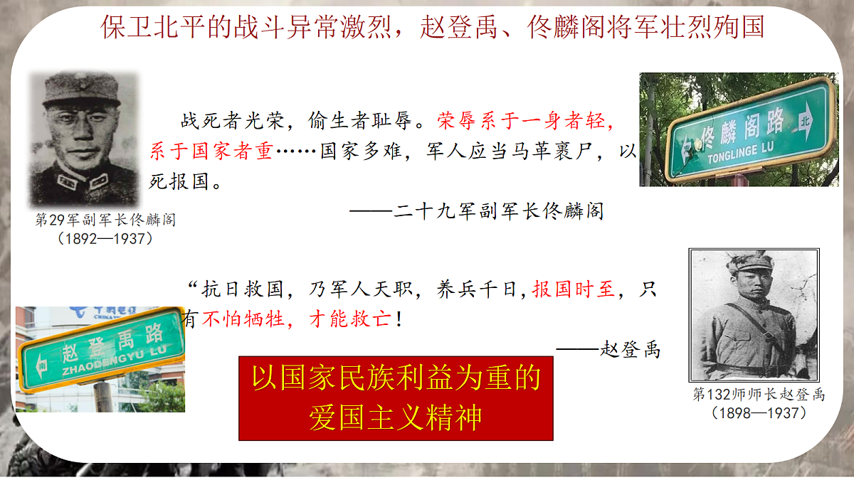 18654153第5页