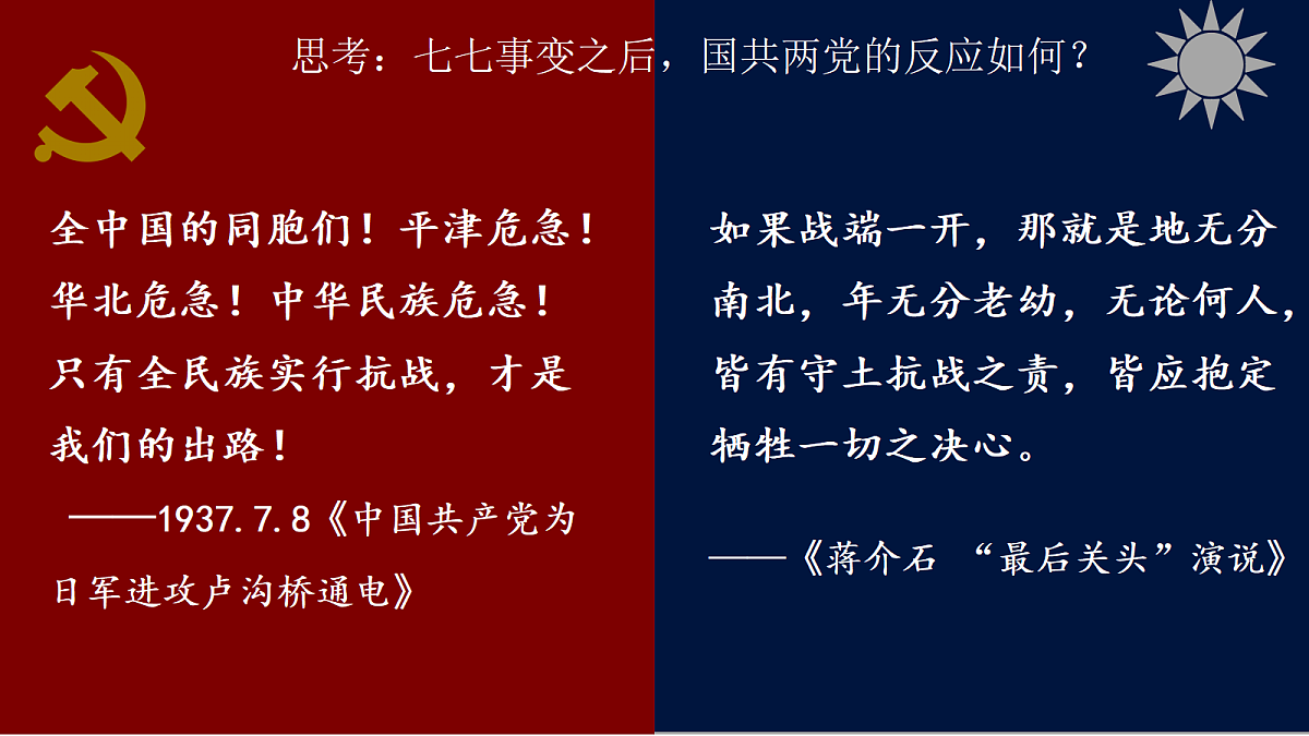 18654153第6页