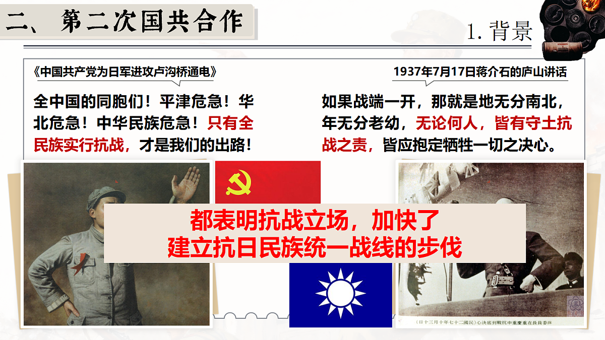 18654153第7页